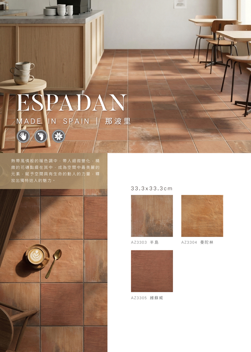 espadans-01_0.jpg