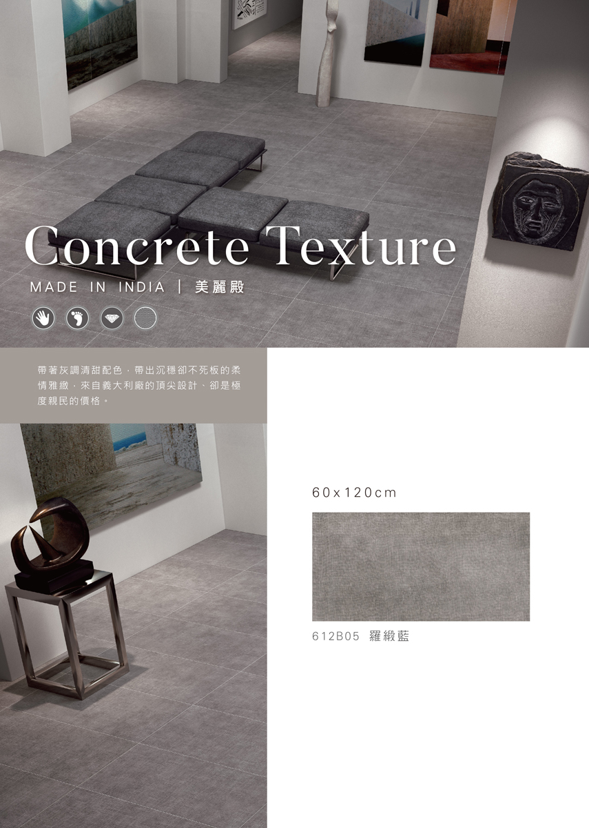 concretetextures-01_0.jpg