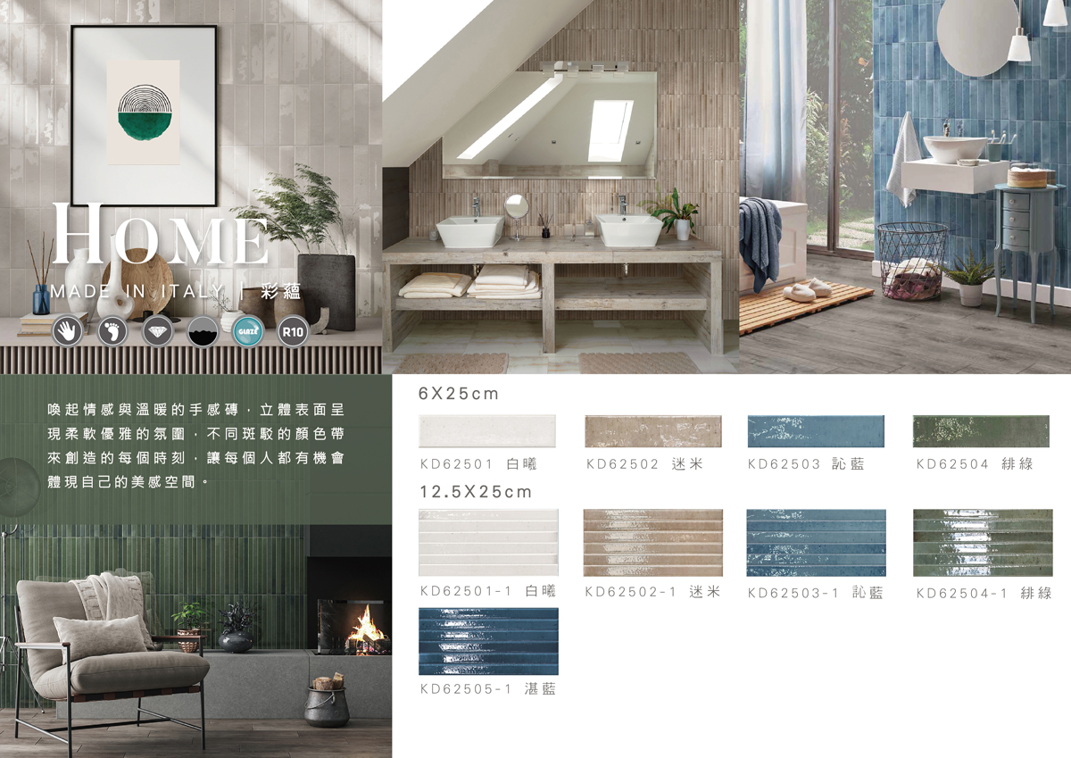 home-s-01.jpg