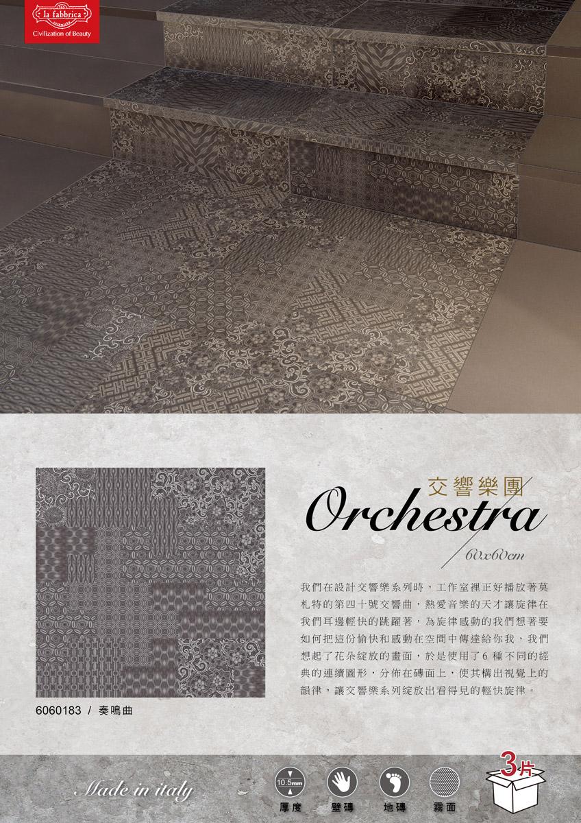 Orchestra-dm.jpg