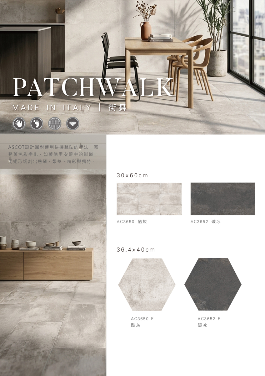 patchwalks-01_0.jpg