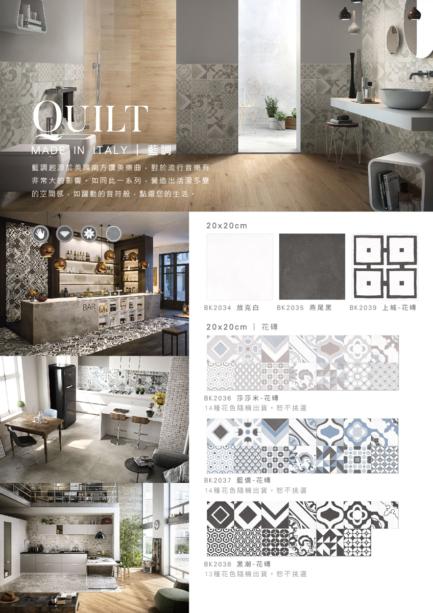 quilt-ss.jpg