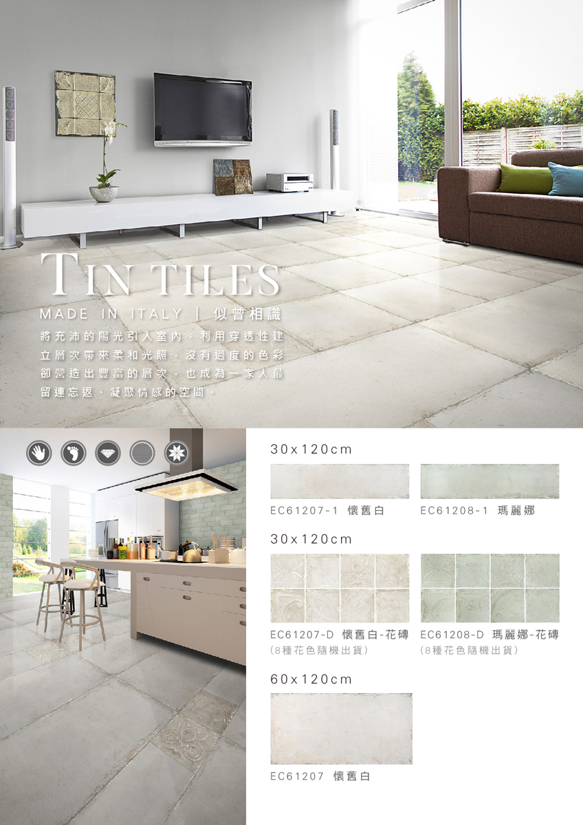 tin-tiles-s.jpg