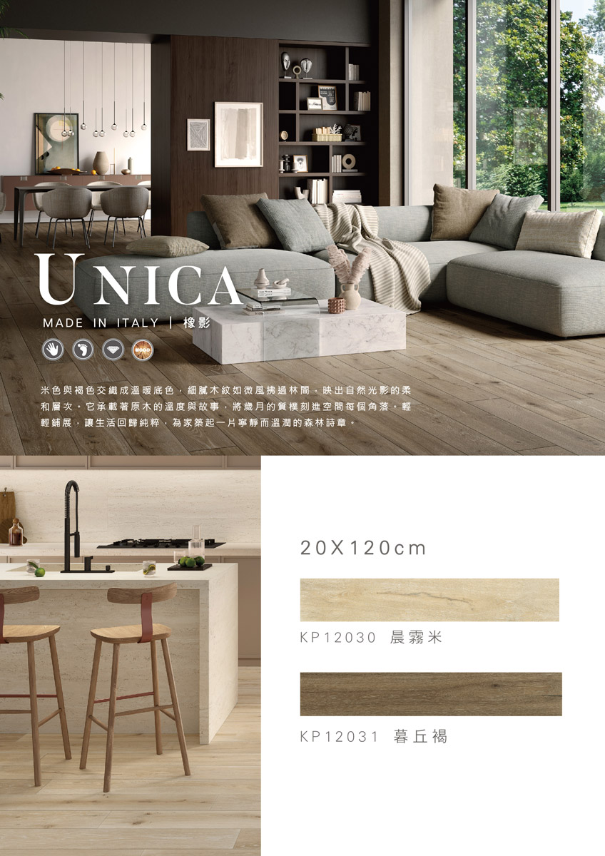 unica-s-01.jpg