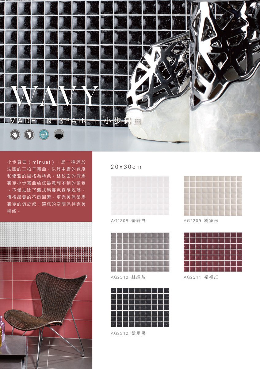 wavys-01_0.jpg