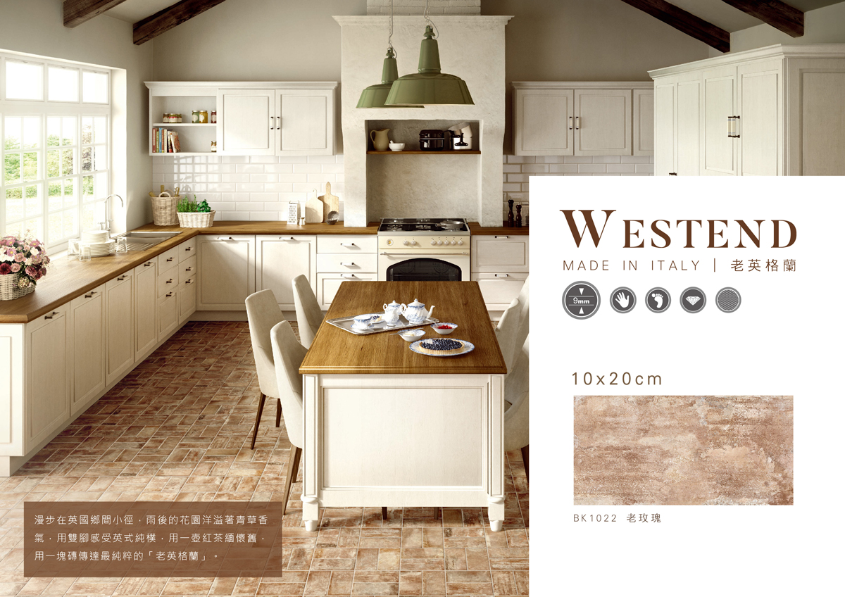 westend-s-01.jpg
