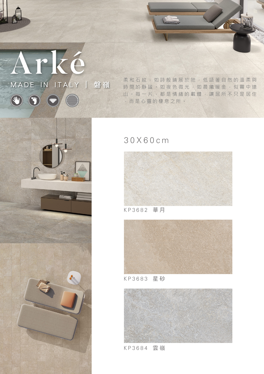 Arke-S-01_0.jpg