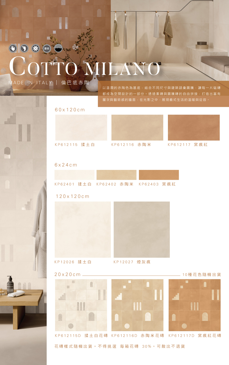 COTTOMILANOS-01.jpg