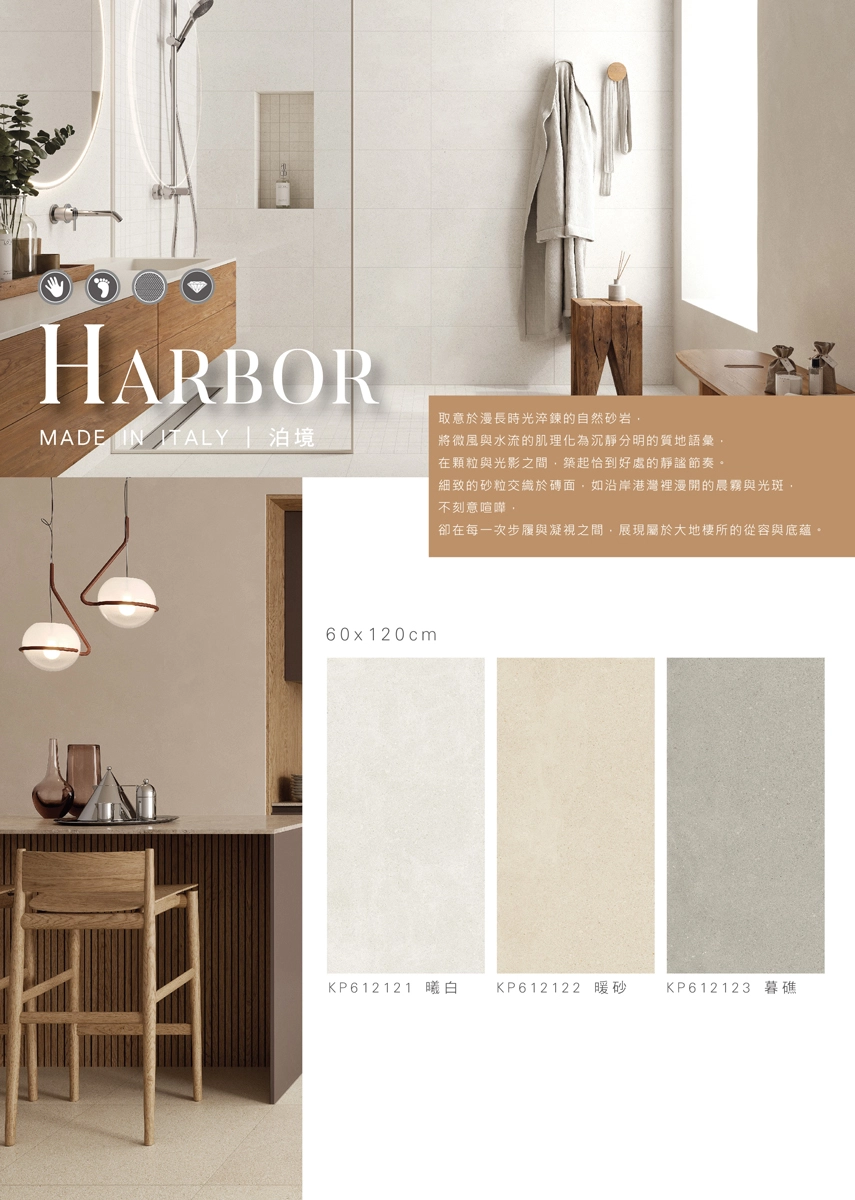 HARBORS-01_0.webp